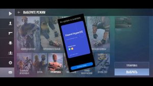 КАК СДЕЛАТЬ 90/120 ФПС В СТАНДОФФЕ ЕСЛИ ОН ЗАБЛОКИРОВАН НА 60