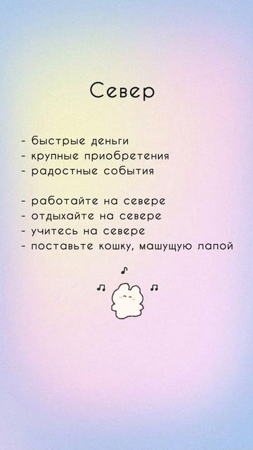 Делаем хороший феншуй в декабре