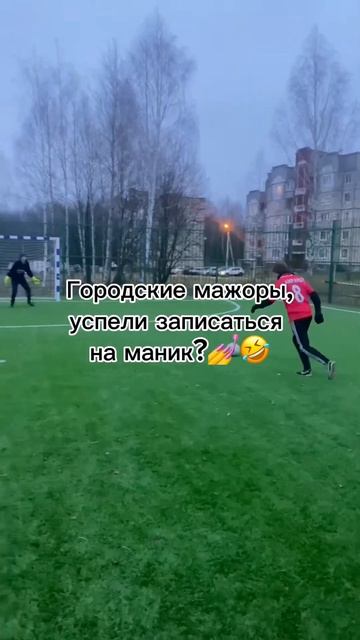 Городские на маникюр, деревенские в баню😁 #тренды #юм? смотреть онлайн