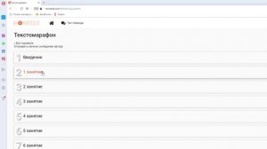 Введение 3 [R61M7mw7HZ0]