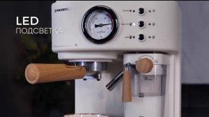 Кофемашина Maunfeld MF-737BG PRO