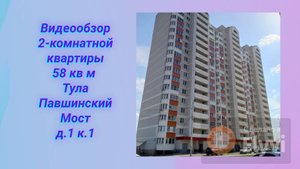 2 к павшинский мост 1 к 1