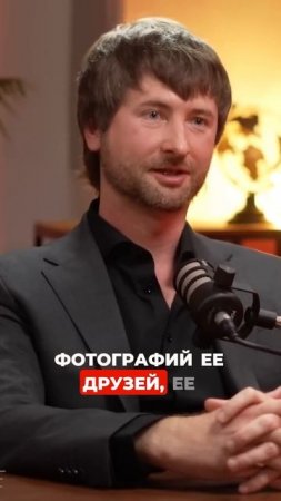 Как распознать аферистку #подкастдимова #отношения #любовь