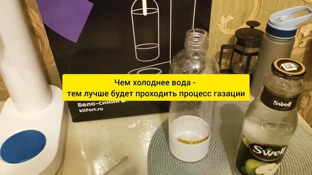 Наслаждаемся газированными напитками с сифоном от Kitfo