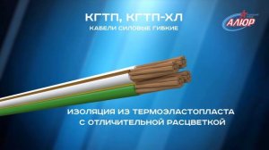 КГТП,КГТП-ХЛ