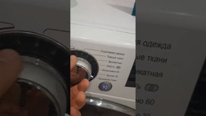 Стирка на lg f12a8hds. Средства: Порошок smart fox, капсула vestar.