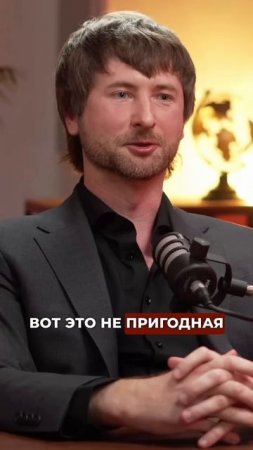 Какая девушка не подходит для отношений #подкастдимова #отношения #любовь