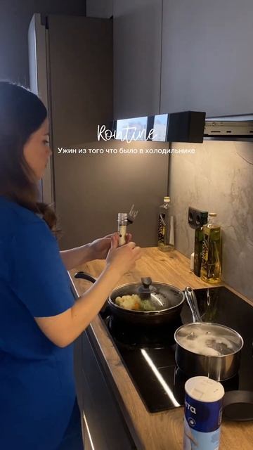 Ужин 🍽️ Слепила из того что было в холодильнике. По-м? смотреть онлайн