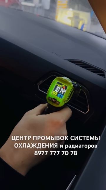 Фольксваген ТИГУАН промывка Радиатора печки #1 🔥🔥🔥! смотреть онлайн