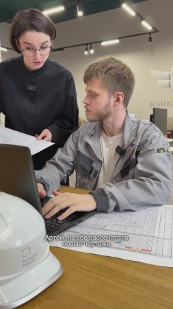 Чертежи переделали