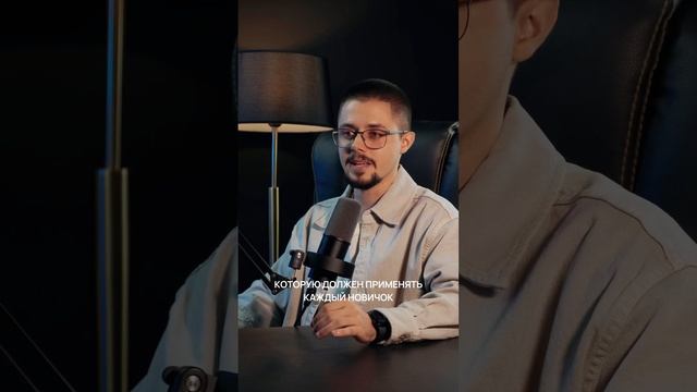 Какой риск на одну сделку должен соблюдать трейдер чт? смотреть онлайн