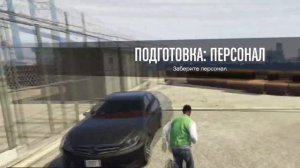 Ночной клуб Gta 5 online полное руководство для новичков