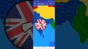 Возрождение Британской империи все части #countryballs #memes #