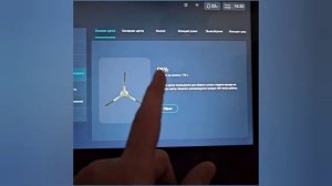 Робот пылесос Bork V850.