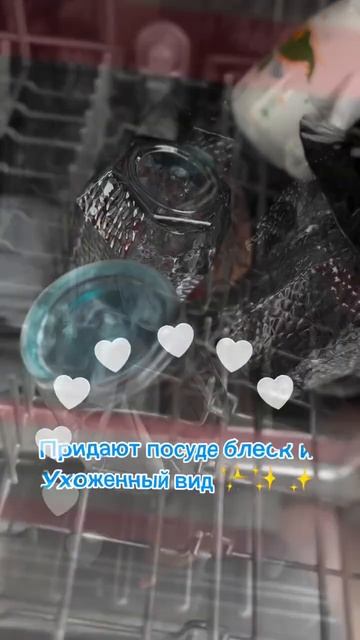 Просто. Посмотрите. На мою посуду😁 она сияет смотреть онлайн