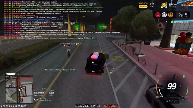 2025-05-12 00-21-54 смотреть онлайн