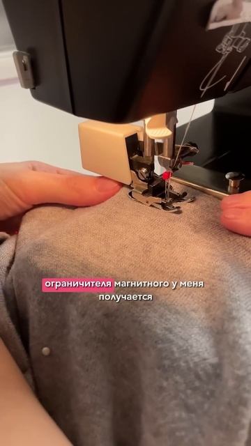 Идеальная ПОДГИБКА #sewing #швейныйблог #швейныелайфхаки смотреть онлайн