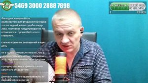 Дело по Леокадии не может быть закрыто, причина не доказана!  - ПРЯМОЙ ЭФИР 24.01.2025
