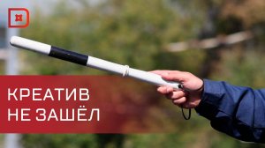 Хотел популярности, но привлек внимание ГИБДД