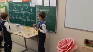 Окружающий мир."Что такое погода." 2 класс.Создание мет?