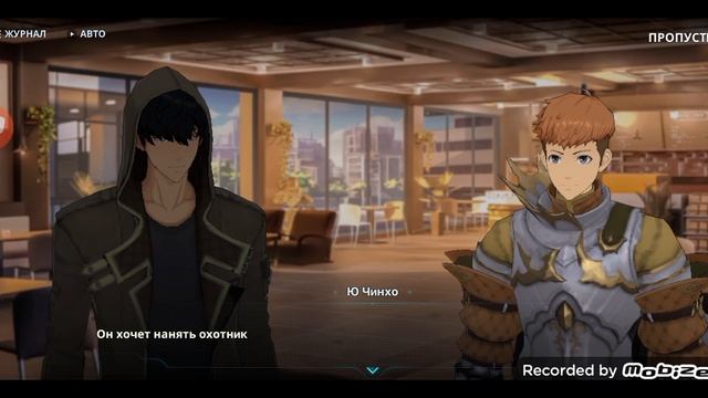 Поднятие Уровня в Одиночку Восстань ВидеоИгра#3 часть Ящерицы и Страж врат!