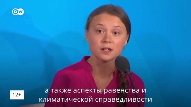 Грета Тунберг под трек из Cyberpunk 2077 идеально смотреть онлайн