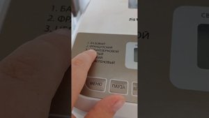 Хлебопечь Supra bms-210 обзор