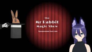 Полное прохождение Мистер Ребит Расти лейк / The Mr. Rabbit Magic Show
