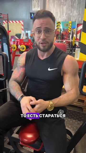 Можно ли прогрессировать только работая только в трен смотреть онлайн