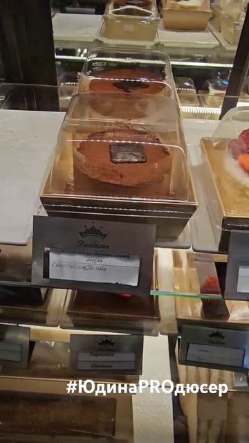 Юдина Светлана Где в г.Алматы можно попить Кофе 24/7/365 #г смотреть онлайн