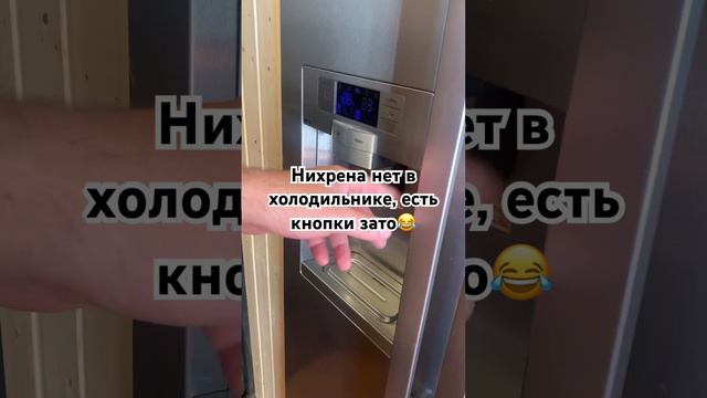 Холодильники Samsung смотреть онлайн