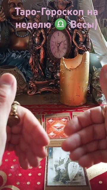 ♎ Весы, Таро-Гороскоп с 30 сентября-6 октября 2024 г. смотреть онлайн