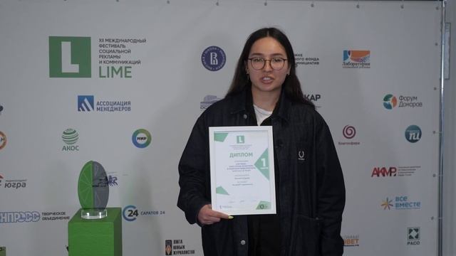 Р. Шакирова. ИнтерНЕТ зависимости. 1 место LIME MEDIA.VIDEO SOCIAL ADVERTISING (участники до 18 лет смотреть онлайн