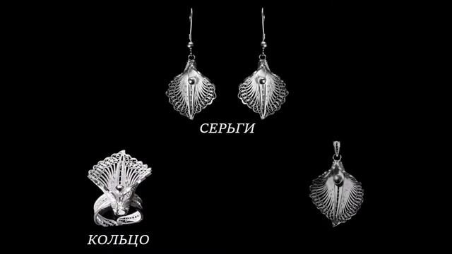 Ювелирные кипрские украшения ручной работы смотреть онлайн
