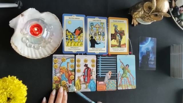 🔥 3 главных события СЕНТЯБРЯ для ТЕЛЬЦА. ТАРО-расклад смотреть онлайн