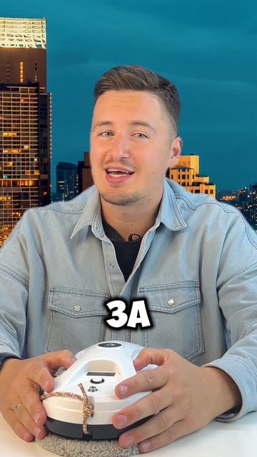 ПЛОХО ВИДНО УЛИЦУ ЧЕРЕЗ ОКНО? CLEANBOT ULTRASPRAY! #мойщикокон #s смотреть онлайн