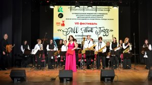 Vll джазовый фестиваль «All That Jazz» 2025