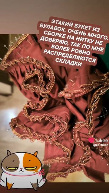 процесс сборки двухсторонней пышной бохо юбки бохо  ?