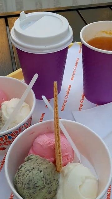 А вы уже ели Пятигорское мороженое? 🍦 смотреть онлайн
