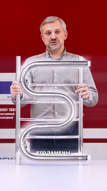 Подключение водяного полотенцесушителя Energy Step #полот? смотреть онлайн