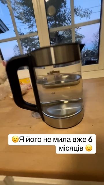Не мила його пів року 😮 #норвегия #чайник #посуда #убор смотреть онлайн