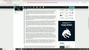 News Overview Counter Strike 2: Блейд - конкуренция сейчас колоссальная