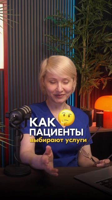 Косметологические процедуры, которые выкачивают ваши смотреть онлайн