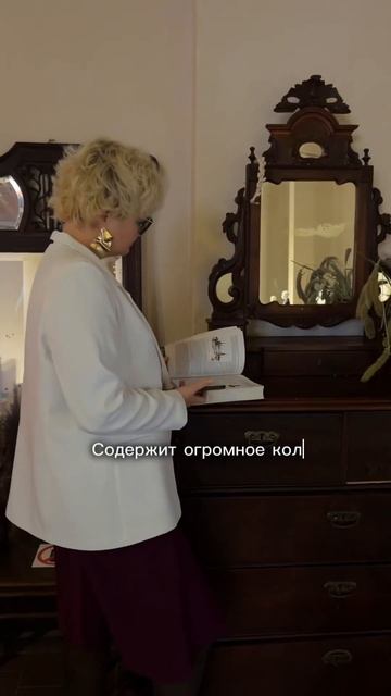 Почему женщине нужен гранат? #женскоездоровье #зож #го? смотреть онлайн