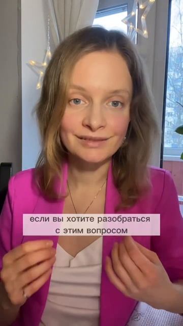 КАК ИЗБАВИТЬСЯ ОТ ЛИШНЕГО ВЕСА? #психология #психотера