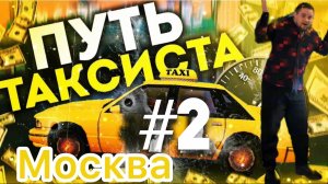 Понедельник 12 мая утро получилось отличным