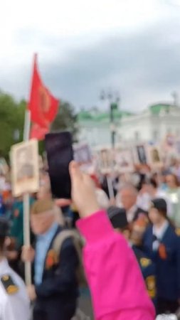 БЕССМЕРТНЫЙ ПОЛК ❤️🔥ОМСК