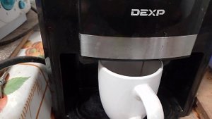ОБЗОР НА КОФЕВАРКУ ОТ DEXP И ПРОСТО О ТОМ КАК Я ДЕЛАЮ КОФ?