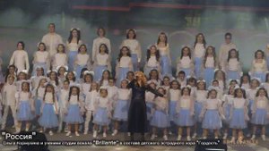 "Россия"О.Кормухина и ученики ст.вокала"Brillante" в составе детского эстрадного хора "Гордость".mp4