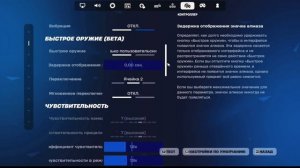 как убрать задержку на пс4 с клавиатуры и мышки